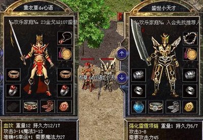 兄弟齐心，共同使命，传奇sf让你们风雨同舟